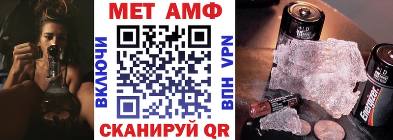 АМФ VHQ  Ахтырский 