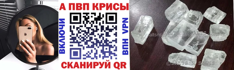 как найти закладки Ахтырский А ПВП СК КРИС