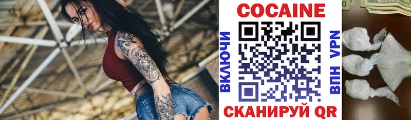 Cocaine Columbia  купить  сайты  Ахтырский 