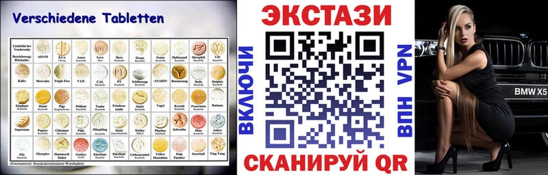 Экстази TESLA  mega вход  Ахтырский 