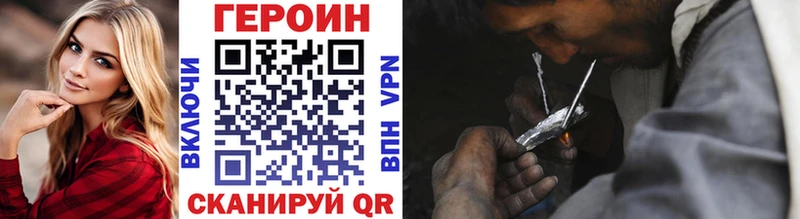 Героин Афган  блэк спрут рабочий сайт  Ахтырский 