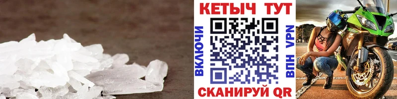 Кетамин ketamine купить наркотик mega маркетплейс Ахтырский