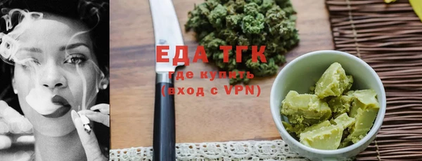 молекула духа Вязники