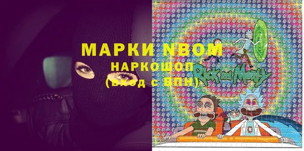 герыч Вязьма