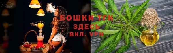 бутик Горняк