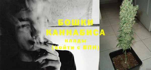 бутик Горняк