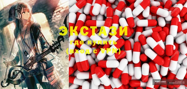 MDMA Premium VHQ Горнозаводск