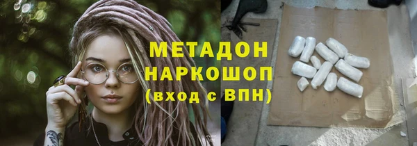 MDMA Premium VHQ Горнозаводск