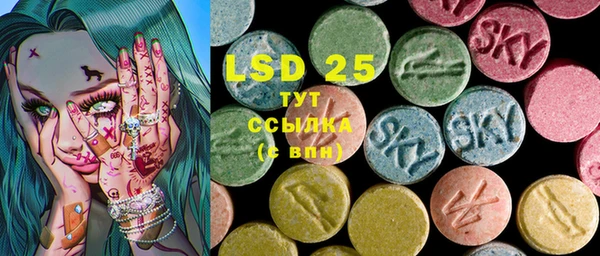 MDMA Premium VHQ Горнозаводск