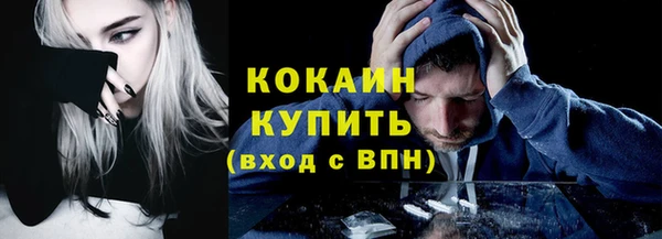 мефедрон VHQ Вяземский