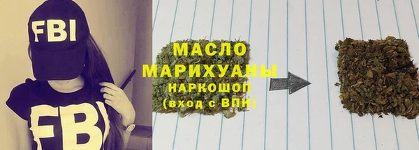 герыч Вязьма