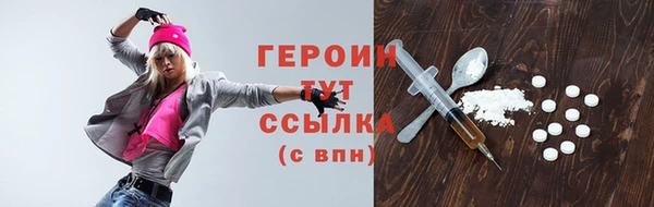 мефедрон VHQ Вяземский