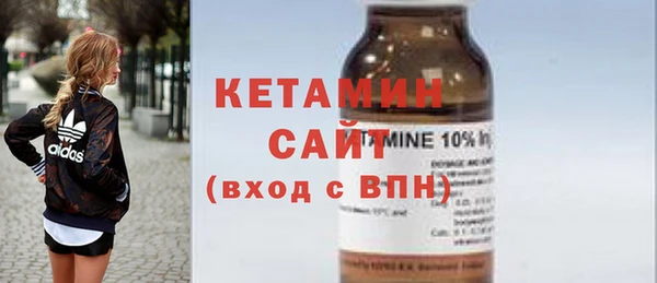 молекула духа Вязники