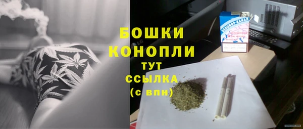 мефедрон VHQ Вяземский