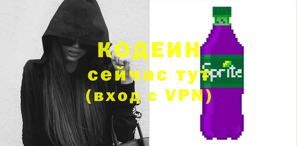 мефедрон VHQ Вяземский