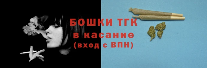 бутик Горняк