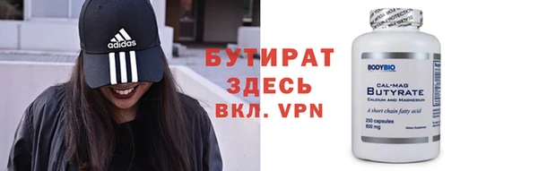 герыч Вязьма
