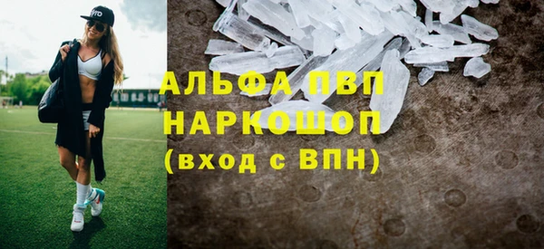 молекула духа Вязники