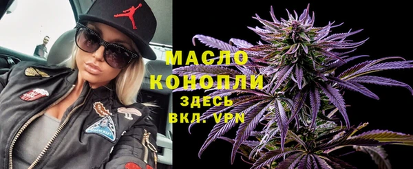 бутик Горняк