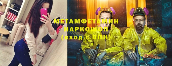 бутик Горняк