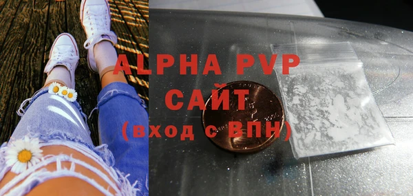 герыч Вязьма