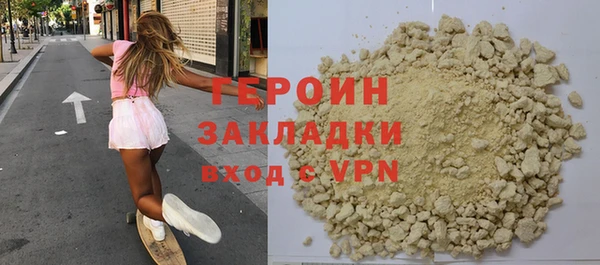 бутик Горняк
