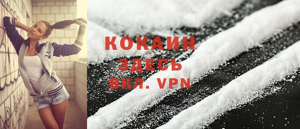 бутик Горняк