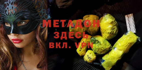 герыч Вязьма