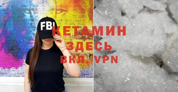 MDMA Premium VHQ Горнозаводск