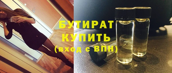мефедрон VHQ Вяземский