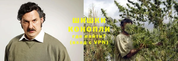 бутик Горняк