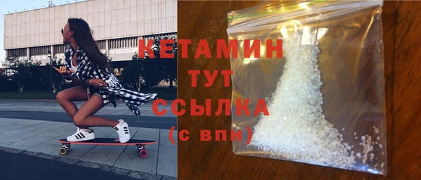 мефедрон VHQ Вяземский
