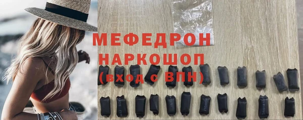 бутик Горняк