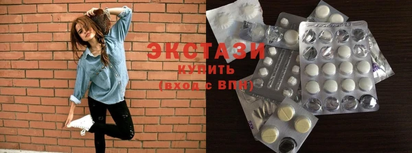 шишки Горно-Алтайск