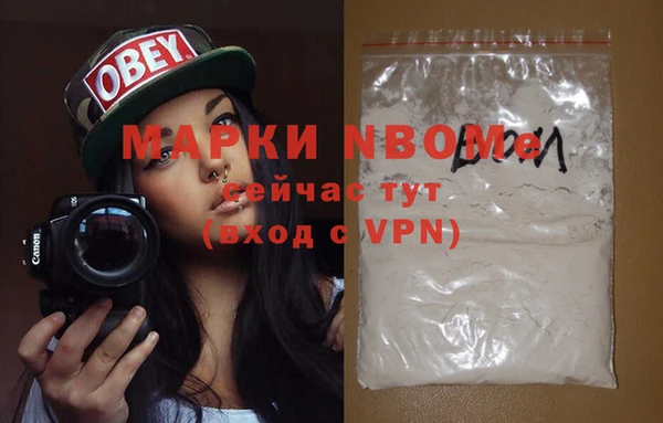 MDMA Premium VHQ Горнозаводск