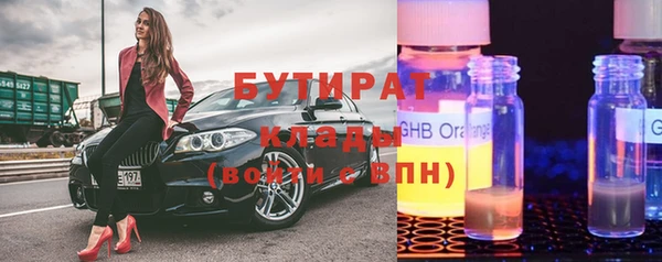 молекула духа Вязники