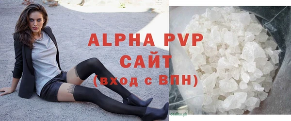 MDMA Premium VHQ Горнозаводск