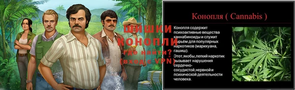 бутик Горняк