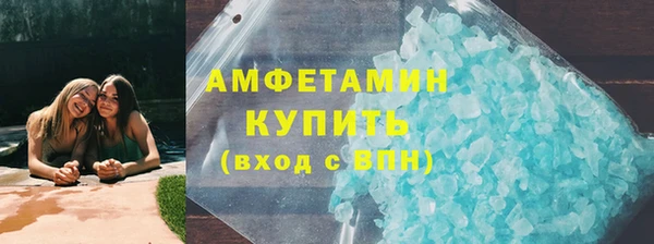 молекула духа Вязники