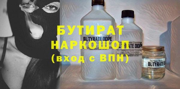шишки Горно-Алтайск