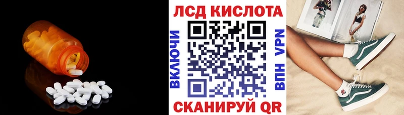 LSD-25 экстази ecstasy  MEGA ТОР  Ахтырский 