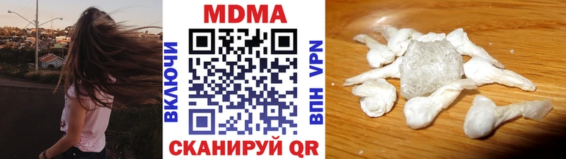 что такое наркотик  Ахтырский  MDMA молли 