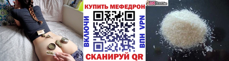Меф мука  продажа наркотиков  MEGA зеркало  Ахтырский 