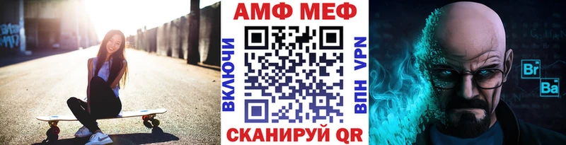 МЕТАМФЕТАМИН мет  Ахтырский 