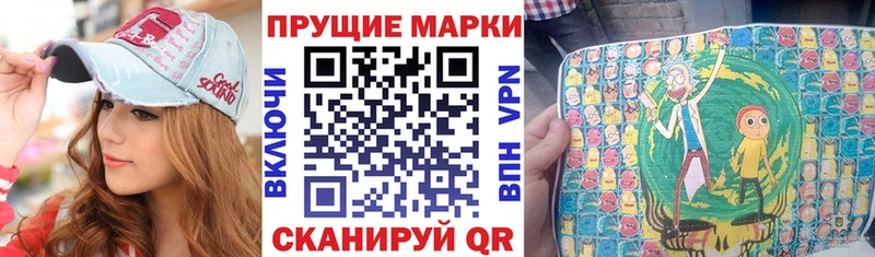 что такое наркотик  Ахтырский  Марки 25I-NBOMe 1500мкг 